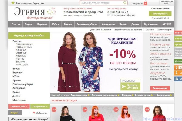 Кракен шоп зеркало