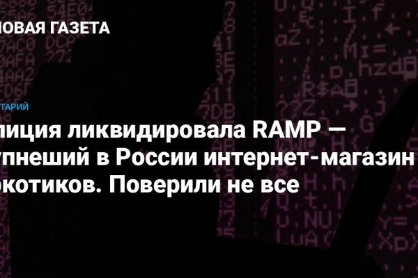 Тор для кракена