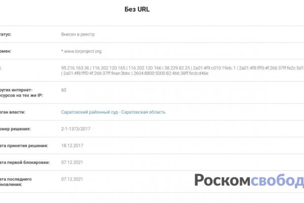 Что такое кракен в даркнете