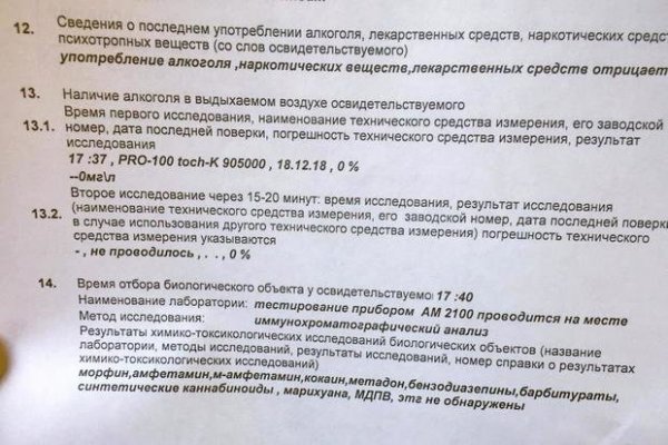 Kraken смылка