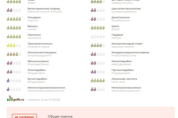 Кракен даркнет рекламы
