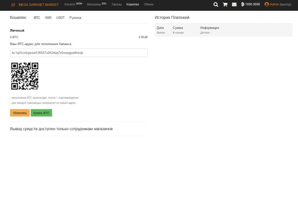 Kraken tor marketplace