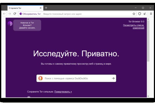 Ссылка кракен даркнет маркет