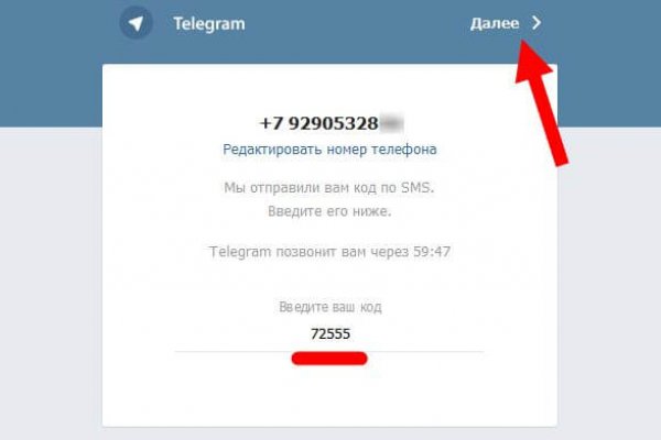 Кракен ссылка официальная в тор