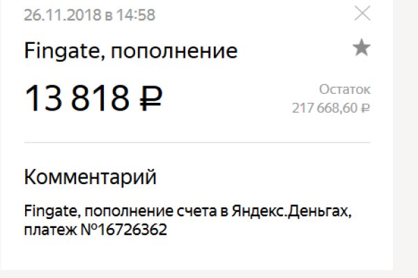 Актуальные ссылки на кракен тор