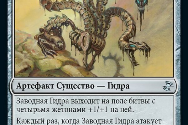 Магазин кракен дарк