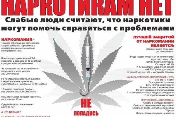 Блэкспрут зеркало кракен