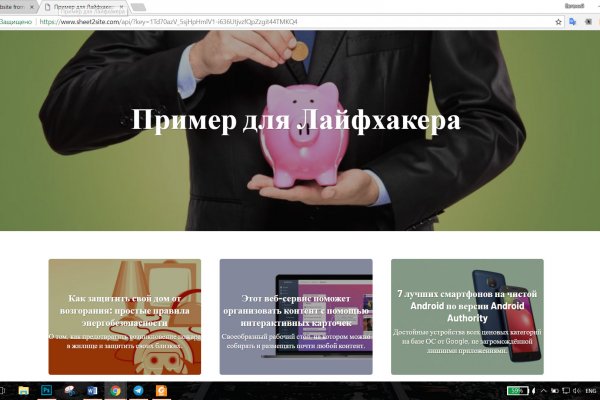 Hydra маркетплейс