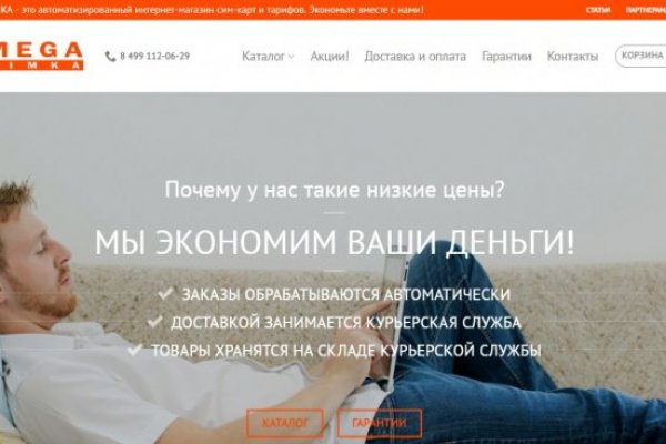 Кракен сайт 18