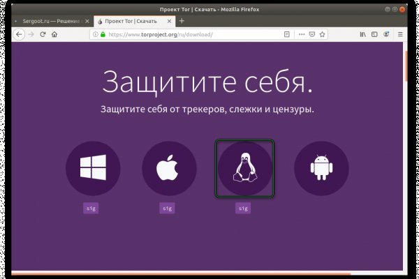 Сайт кракен россия