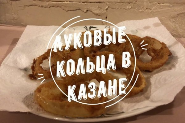 Кракен маркетплейс как зайти
