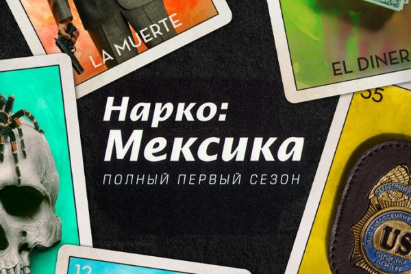 Кракен сайт krakens13 at