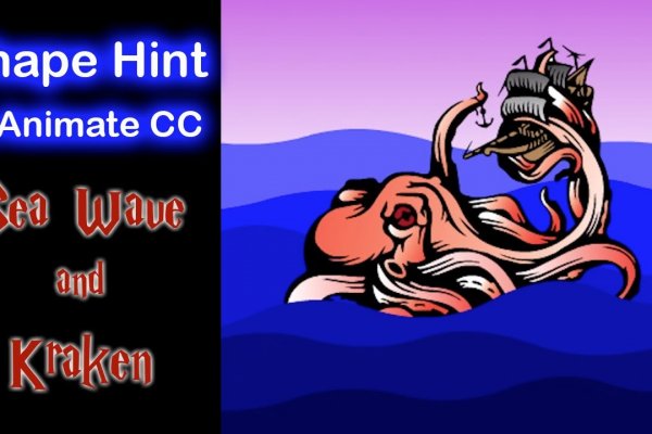 Kraken20at