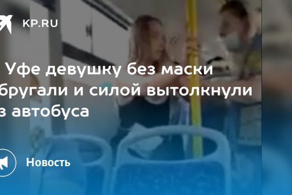 Вход в кракен чтобы купить меф