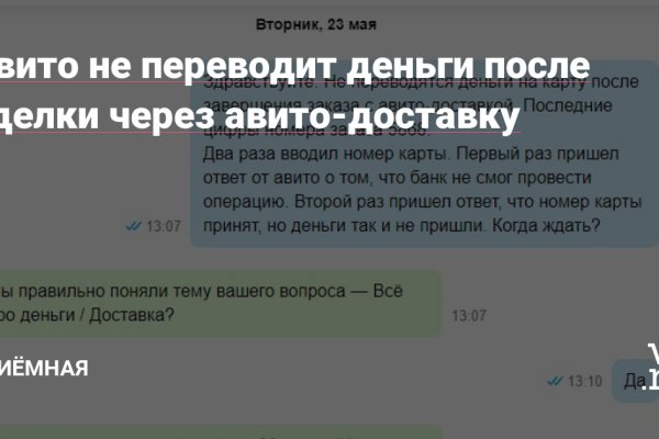 Ссылки в тор
