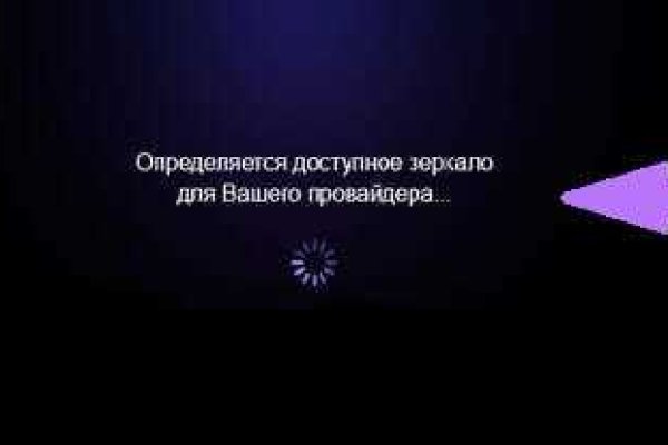 Кракен тор store
