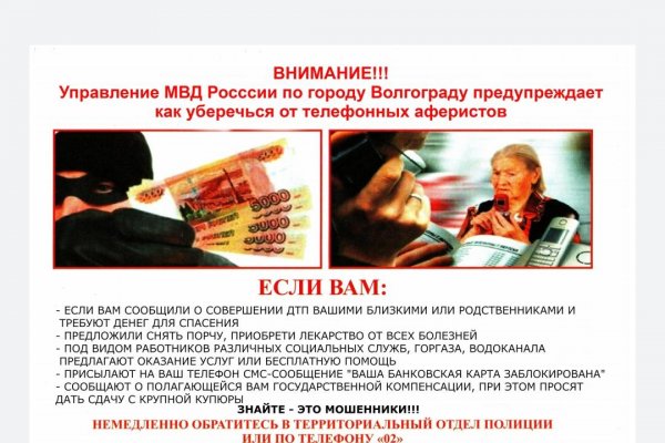 Через какой браузер можно зайти на кракен