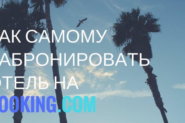 Кракен рабочий сайт