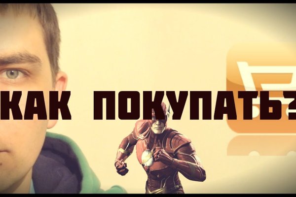 Kraken сайт kraken torion