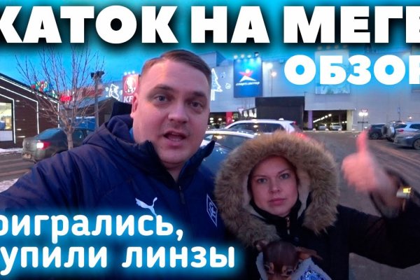 Сайты продаж наркотиков