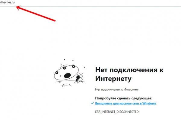 Кракен маркетплейс что это