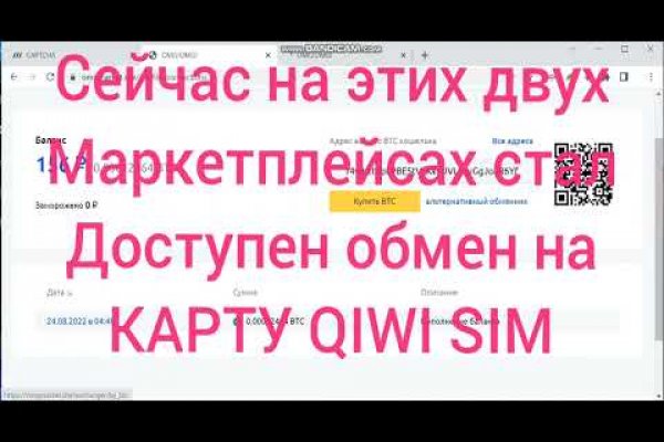 Регистрация на сайте кракен