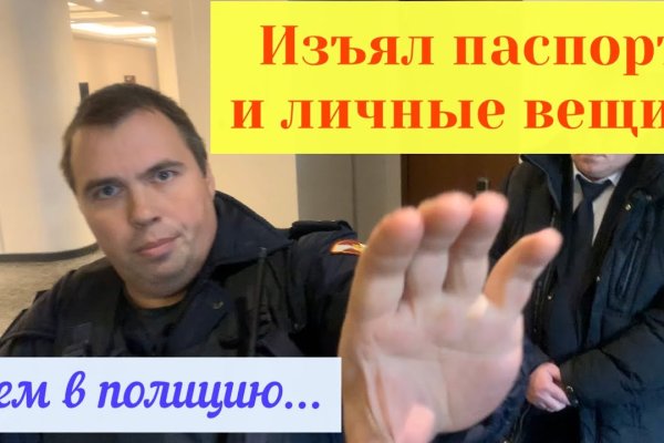 Какая ссылка у кракена