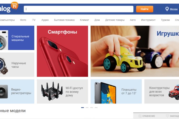 Кракен сайт вход kraken torion
