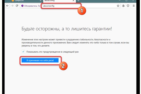 Кракен сайт даркнет зеркало