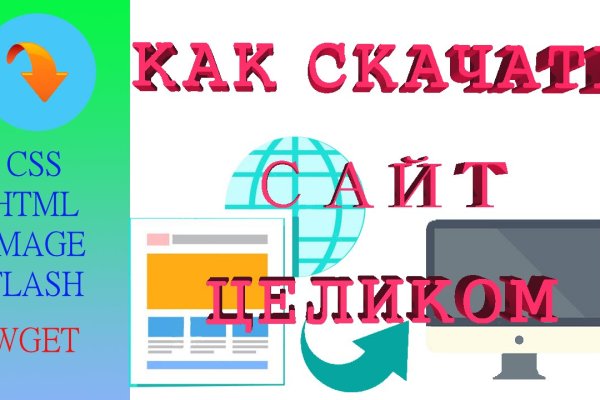 Кракен топ