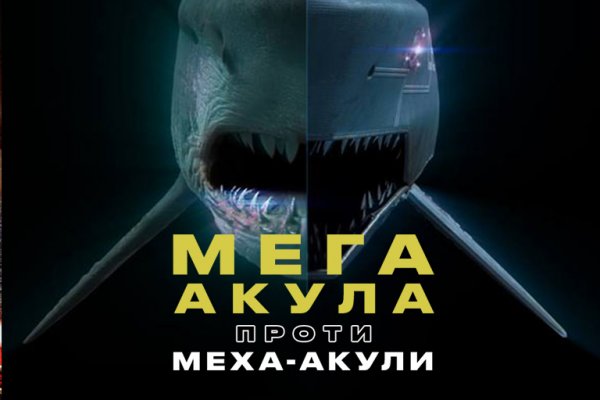 Кракен сайт продаж