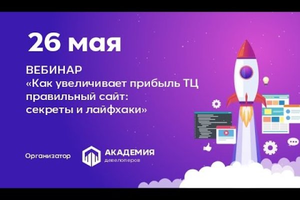 Кракен маркетплейс официальный сайт сайт ссылка