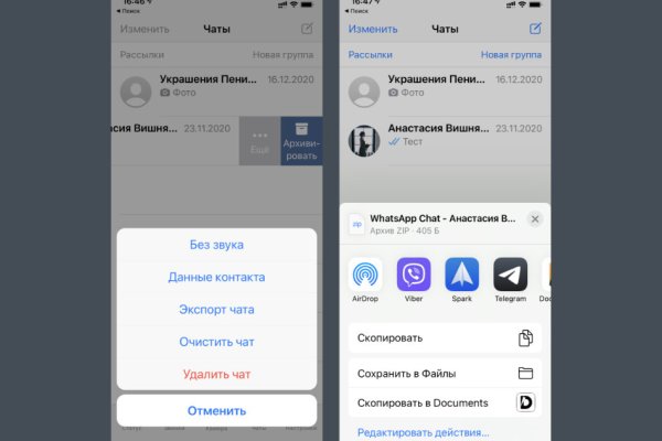 Ссылка для входа на сайт kraken