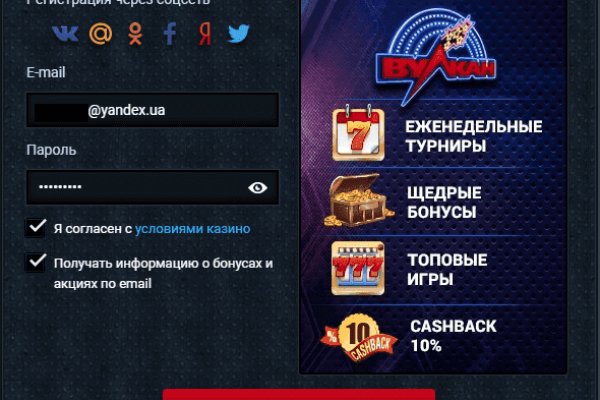Kraken com зеркало