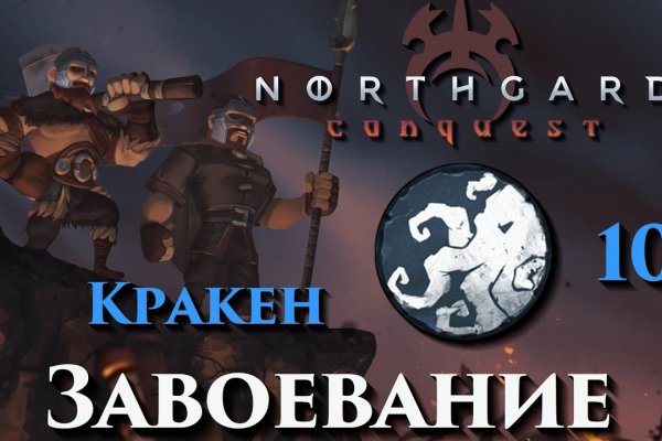 Кракен даркнет поддержка