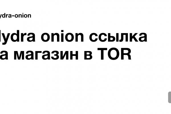 Как найти kraken