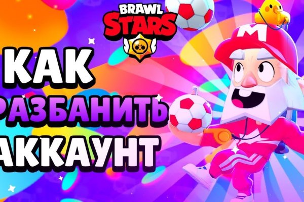 Как зарегистрироваться на сайте кракен
