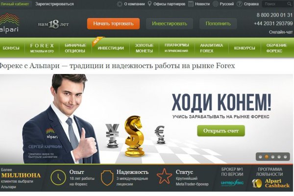 Зайти на кракен тор