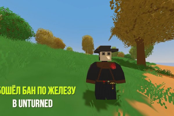 Kraken рабочий