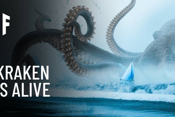 Ссылка для входа на сайт kraken