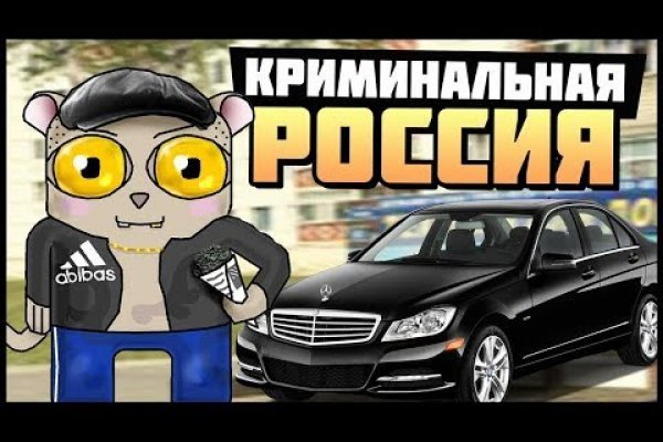 Кракен зеркало на сайт