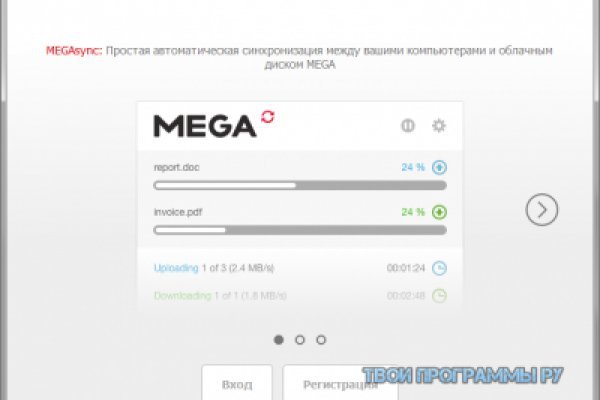 Кракен омг мега