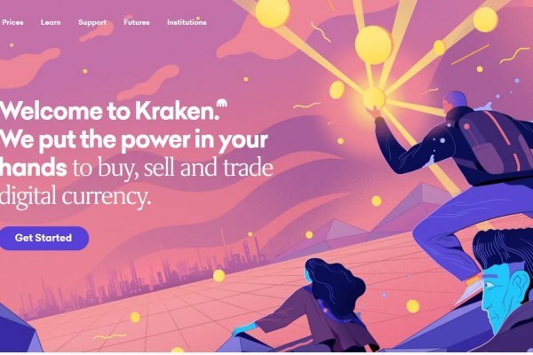 Kraken 21at