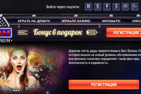 Настоящий сайт kraken