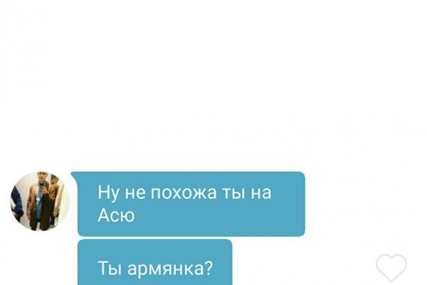 Кракен марке даркнет