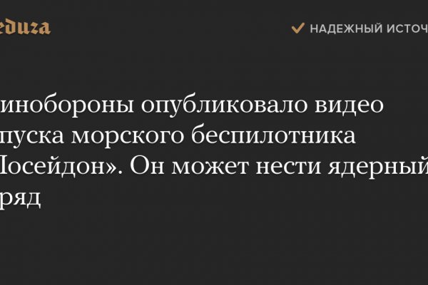 Кракен официальный сайт