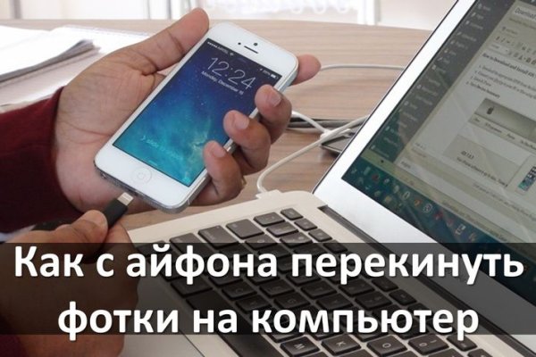 Маркет кракен маркетплейс