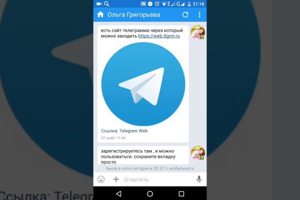 Kraken официальный сайт ссылка через tor