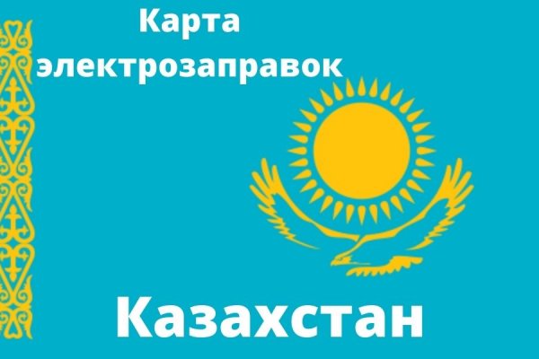 Кракен рабочее на сегодня сайт